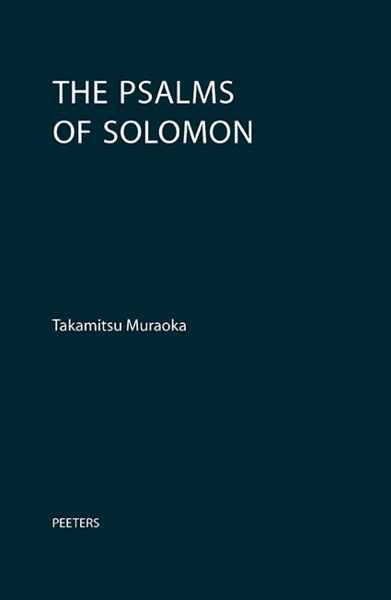 Picture of The Psalms of Solomon