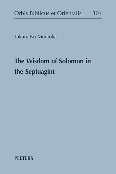 Picture of The Wisdom of Solomon in the Septuagint