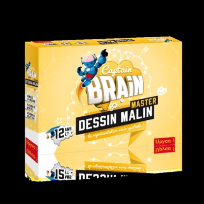 Image de CAPTAIN BRAIN  - DESSIN MALIN MASTER - REPRESENTATION VISIO SPATIALE - 12+