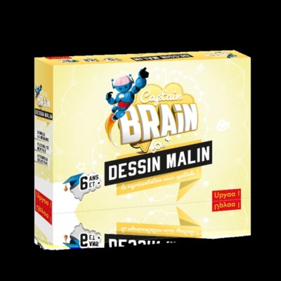 Image de CAPTAIN BRAIN  - DESSIN MALIN - REPRESENTATION VISIO SPATIALE - 6+