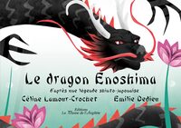 Image de Le dragon Enoshima - KAMISHIBAÏ