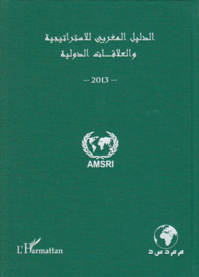 Image de Annuaire marocain de la stratégie et des relations internationales (2013)