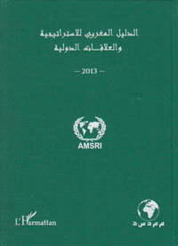 Image de Annuaire marocain de la stratégie et des relations internationales (2013)