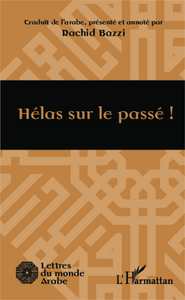 Image de Hélas sur le passé !