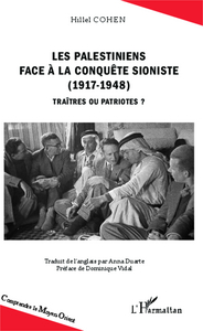 Image de Les Palestiniens face à la conquête sioniste (1917-1948)