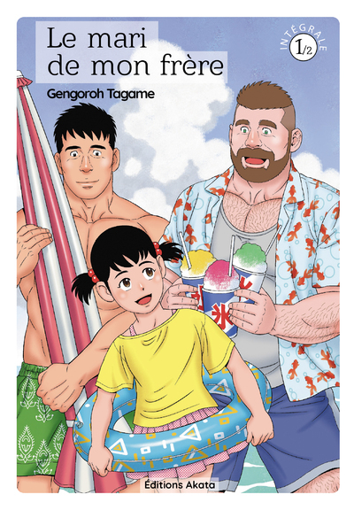 Picture of Le Mari de mon frère - Tome 1 Édition spéciale 10 ans (VF)