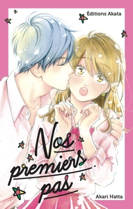 Picture of Nos premiers pas