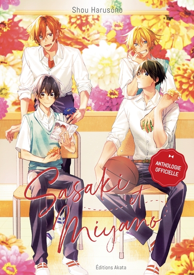 Picture of Sasaki et Miyano - Anthologie officielle