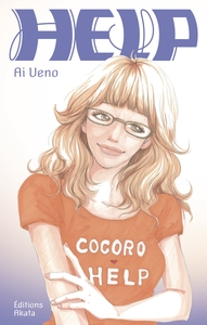 Picture of Help - (VF)