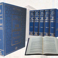 Image de SAHîH AL-BOUKHâRî - COLLECTION