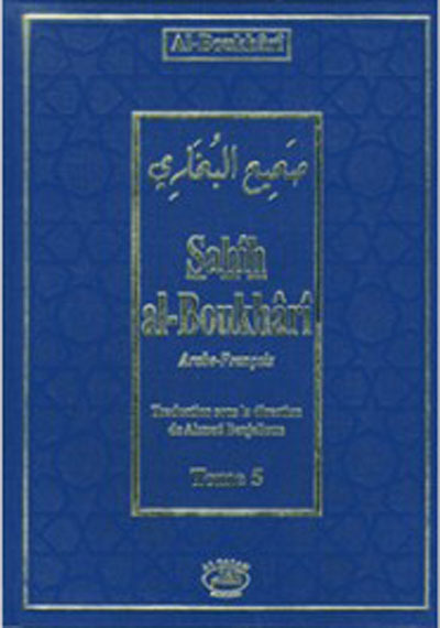 Image de Sahîh Al-Boukhârî - Tome 4 (arabe/français)
