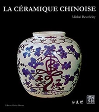 Picture of Céramique chinoise