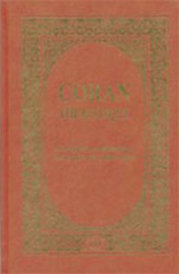 Image de CORAN THéMATIQUE : CLASSIFICAT