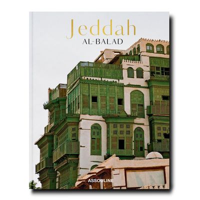 Picture of Jeddah Al-Balad