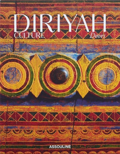 Image de Diriyah Culture: Doors