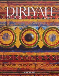 Image de Diriyah Culture: Doors