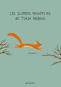Image de L'Écureuil