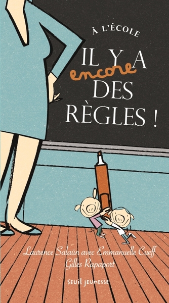 Image de A l'école il y a (encore) des règles
