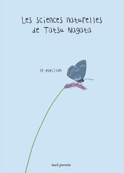 Image de Le Papillon