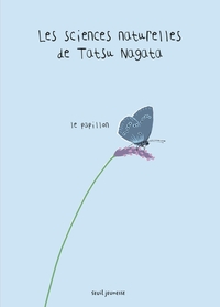 Image de Le Papillon