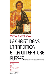 Image de Le Christ dans la tradition et la littérature russes N67