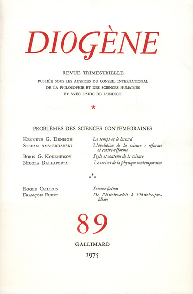 Image de Diogène