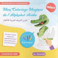 Picture of MON COLORIAGE MAGIQUE DE LALPHABET ARABE