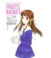 Image de FRUITS BASKET VOL.1 - COLLECTOR'S EDITION (ARTBOOK VO JAPONAIS)