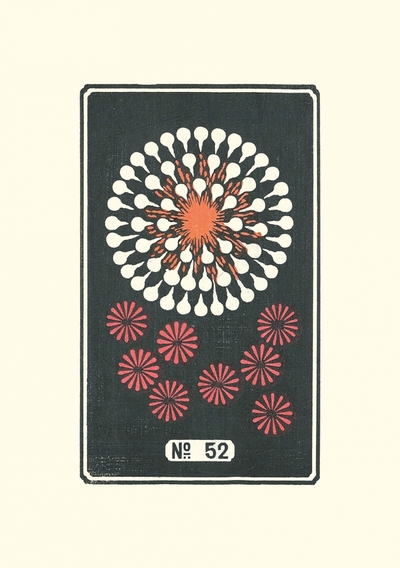 Image de Carnet - Feux d’artifice japonais