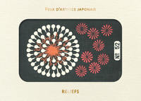 Picture of Livre d'images - Feux d’artifice japonais