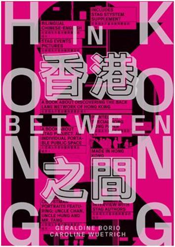 Picture of Hong Kong In Between /ANGLAIS/CHINOIS
