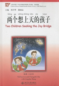 Picture of TWO CHILDREN SEEKING THE JOY BRIDGE (CHINESE BREEZE - LEVEL 1 + 1 MP3 environ 150 min)
