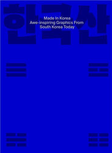 Picture of Made in Korea: Awe-inspiring Graphics from Korea Today /anglais