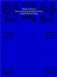 Picture of Made in Korea: Awe-inspiring Graphics from Korea Today /anglais