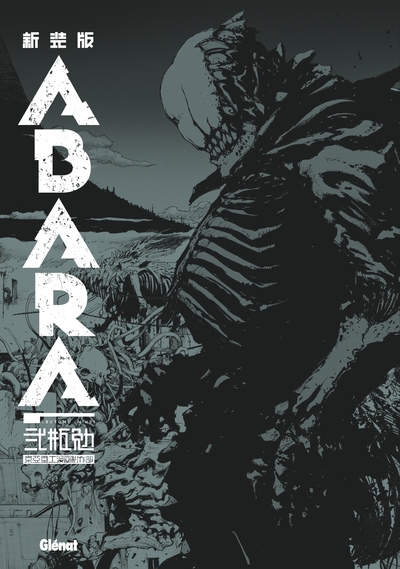 Image de Abara Deluxe