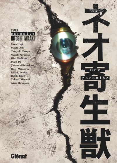 Image de Neo Parasite