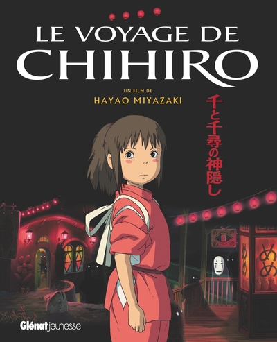 Image de Le Voyage de Chihiro - Album du film - Studio Ghibli
