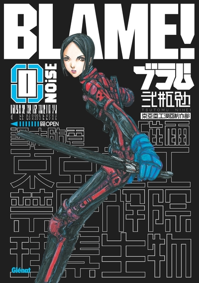 Image de Blame 0 Deluxe