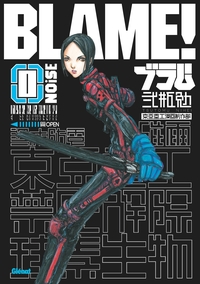 Image de Blame 0 Deluxe