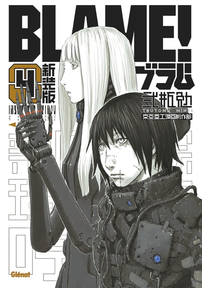 Image de Blame Deluxe - Tome 04