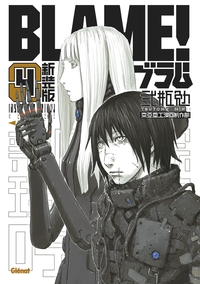 Image de Blame Deluxe - Tome 04
