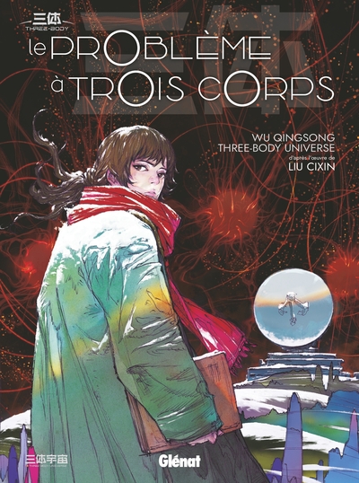 Image de Le Problème à trois corps - Tome 01