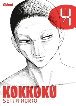Image de Kokkoku - Tome 04