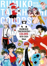 Image de Rumiko Takahashi Colors