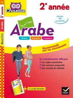 Image de Arabe 2ème année : collection Chouette