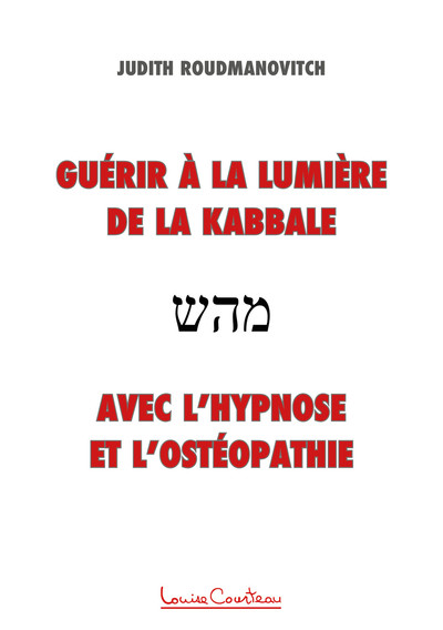 Picture of Guérir à la lumière de la Kabbale avec l'hypnose et l'ostéopathie