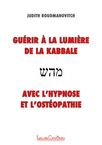 Picture of Guérir à la lumière de la Kabbale avec l'hypnose et l'ostéopathie