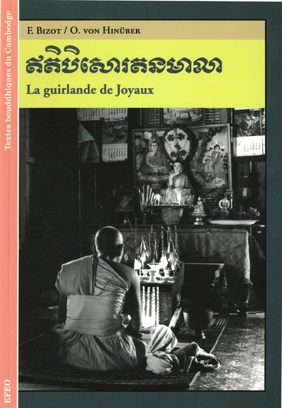 Picture of La guirlande de joyaux