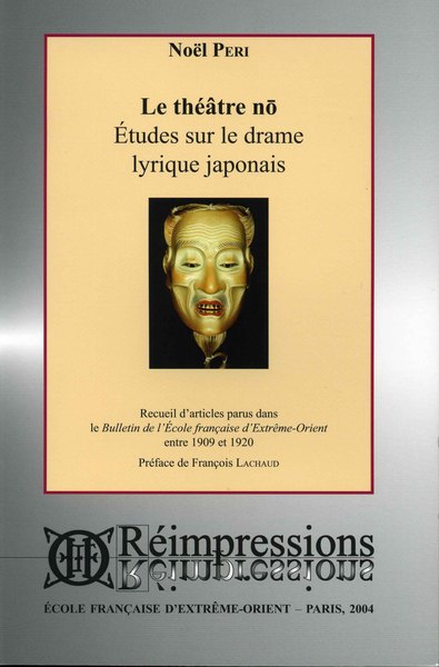 Image de Le théâtre no