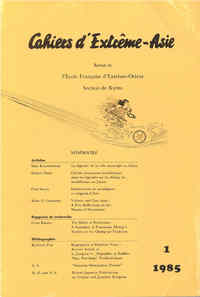 Image de Cahiers d'Extrême-Asie n° 01 (1985)